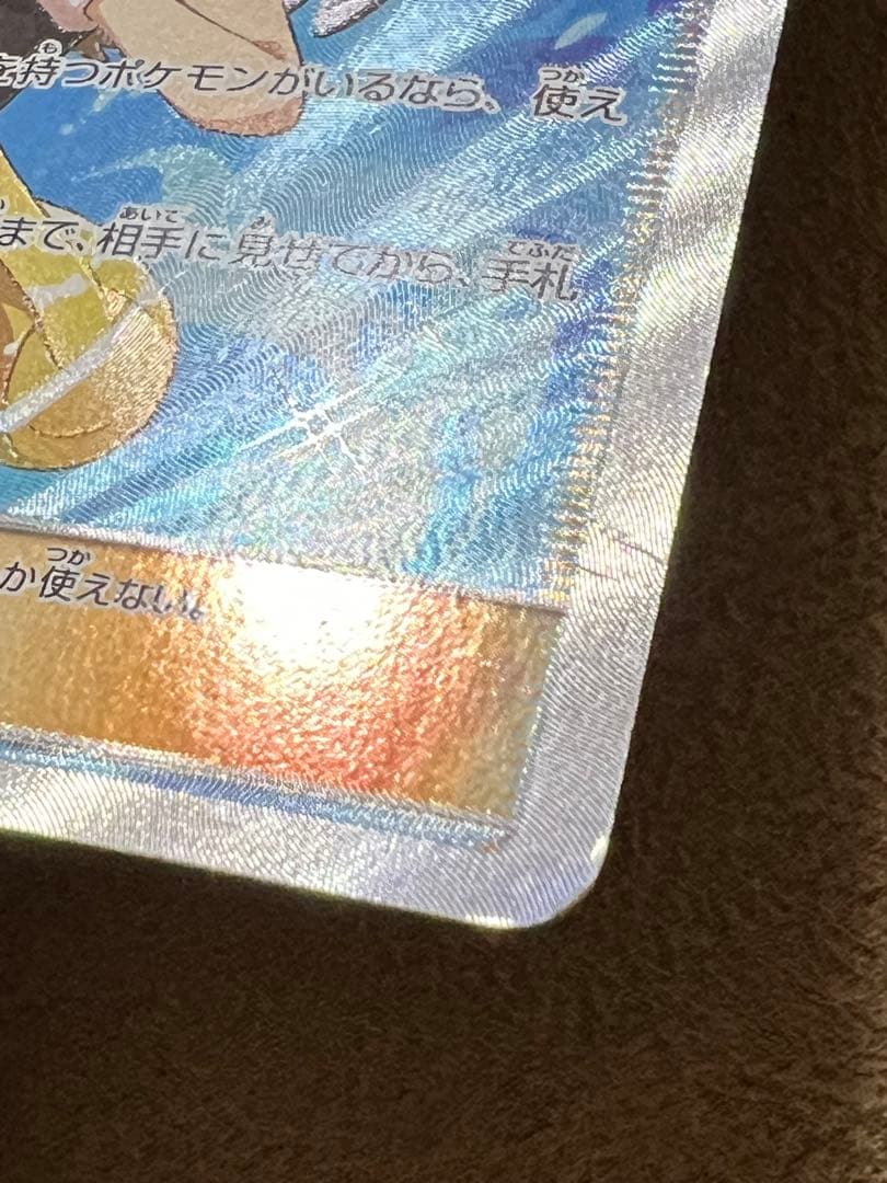 ブルーの探索　SR sm9b 061/051 フルメタルウォール