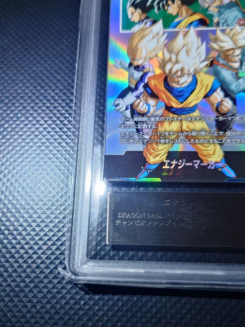 【ARS10】 エナジーマーカー チャンピオンシップセット 2