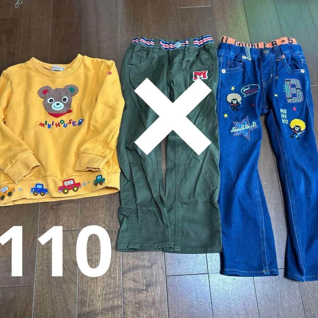 ミキハウスmikihouseベアトレーナー