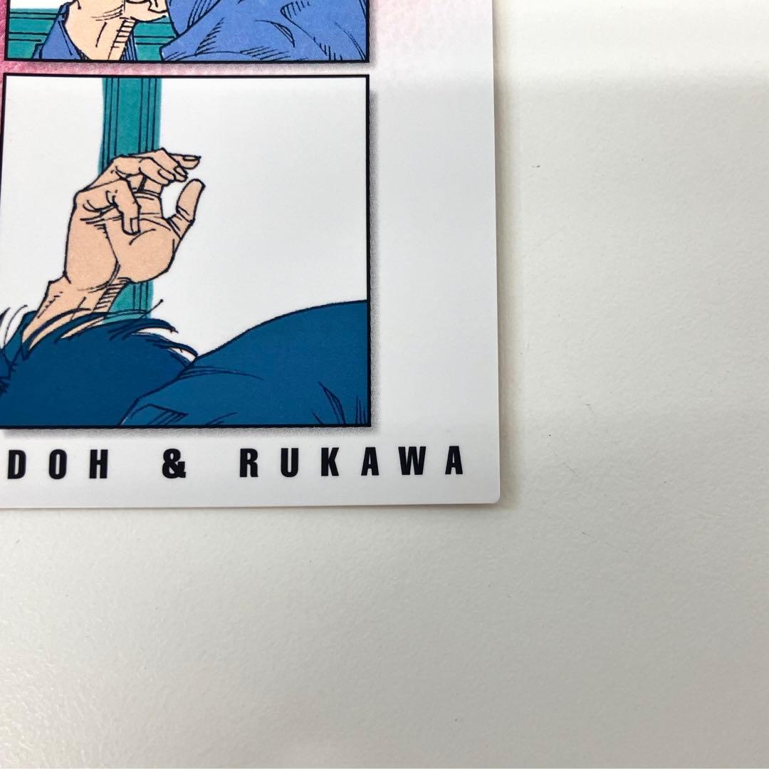 SLAMDUNK スラムダンク カードダスマスターズ No.82 仙道&流川