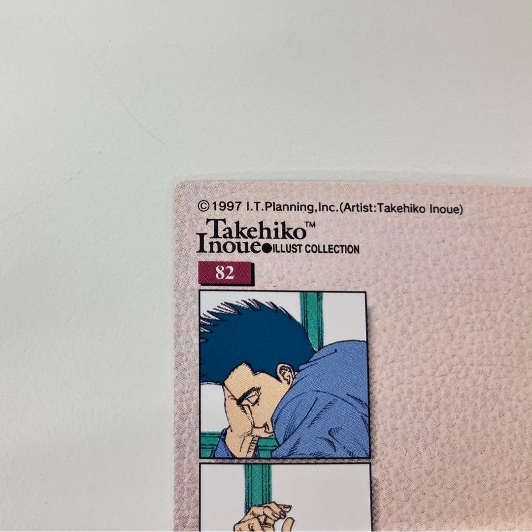 SLAMDUNK スラムダンク カードダスマスターズ No.82 仙道&流川