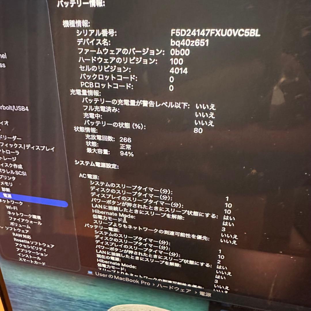 MacBook本体 Apple Macbook Pro M2 Pro 16inch 1TB 16GB