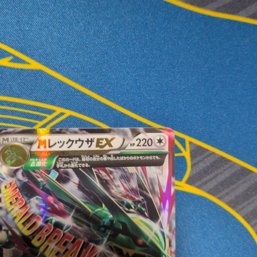 【美品】MレックウザEX PROMO XY　ポケセンプロモ　25TH