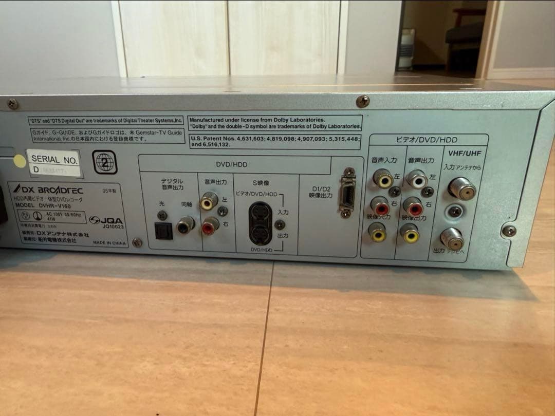 【ダビング動作確認済】HDD内蔵VHS DVDレコーダー DVHR-V160