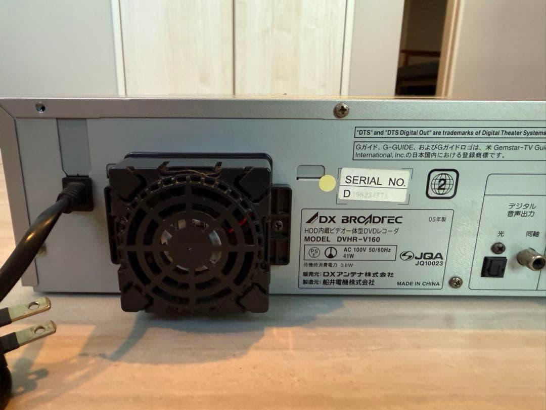 【ダビング動作確認済】HDD内蔵VHS DVDレコーダー DVHR-V160