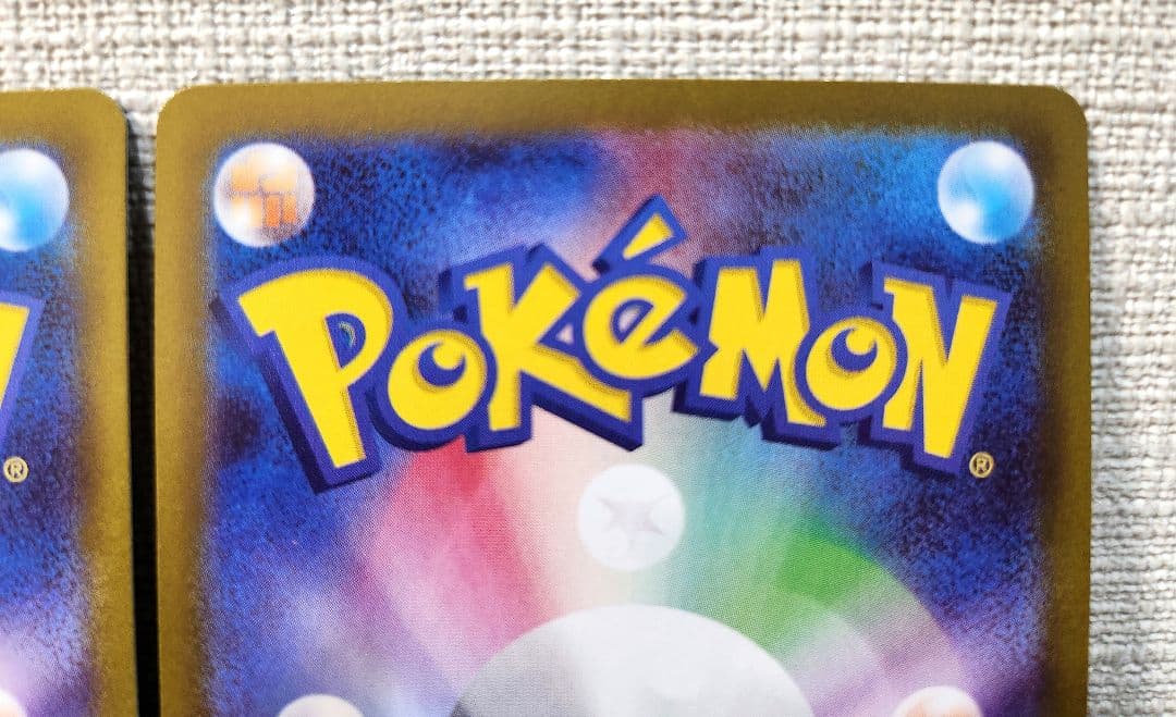 ポケモンカード ムニキスゼロ メガジガルデex SAR 3枚セット