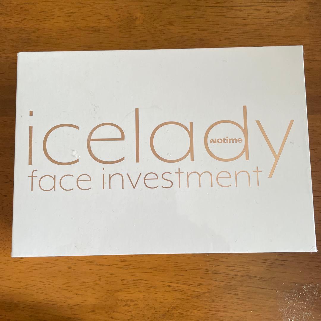 アイスレディ face investment