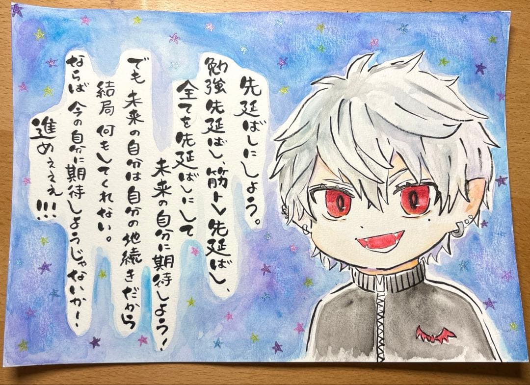 ルッコラページ