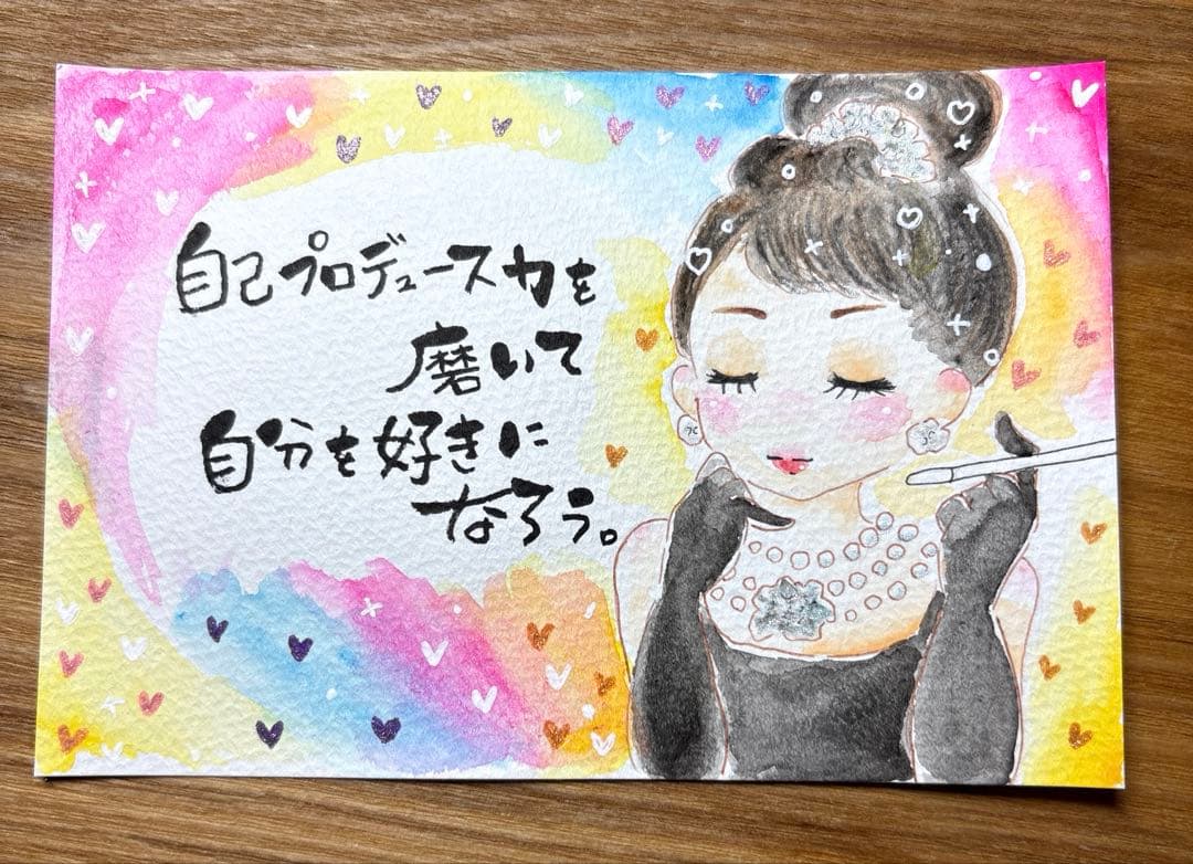 ルッコラページ