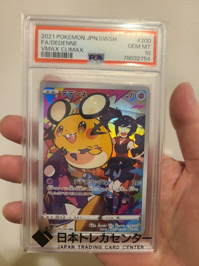 ガラルの仲間たち などなど写真全て