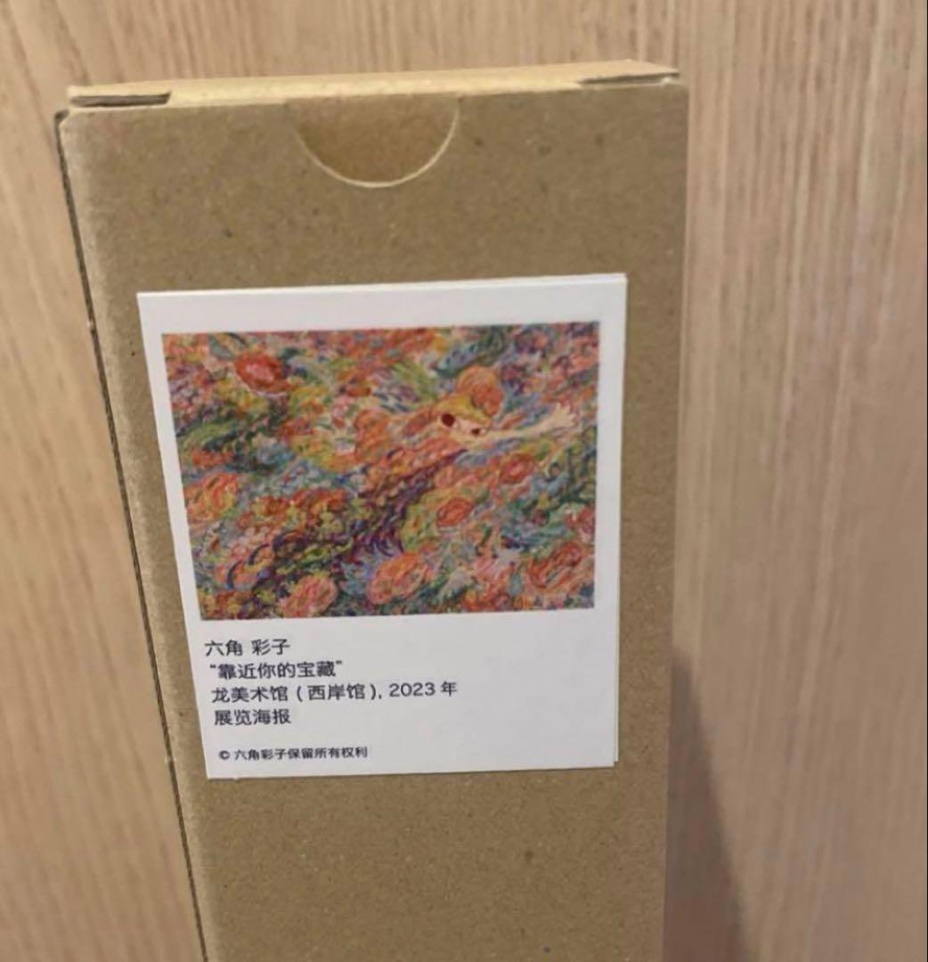 貴重　箱あり　ロッカクアヤコ　上海限定　ポスター　 中国龍美術館　限定品