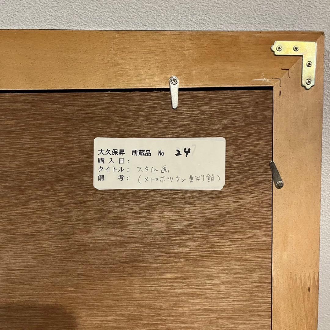 額　大型　正方形　スカーフ入り