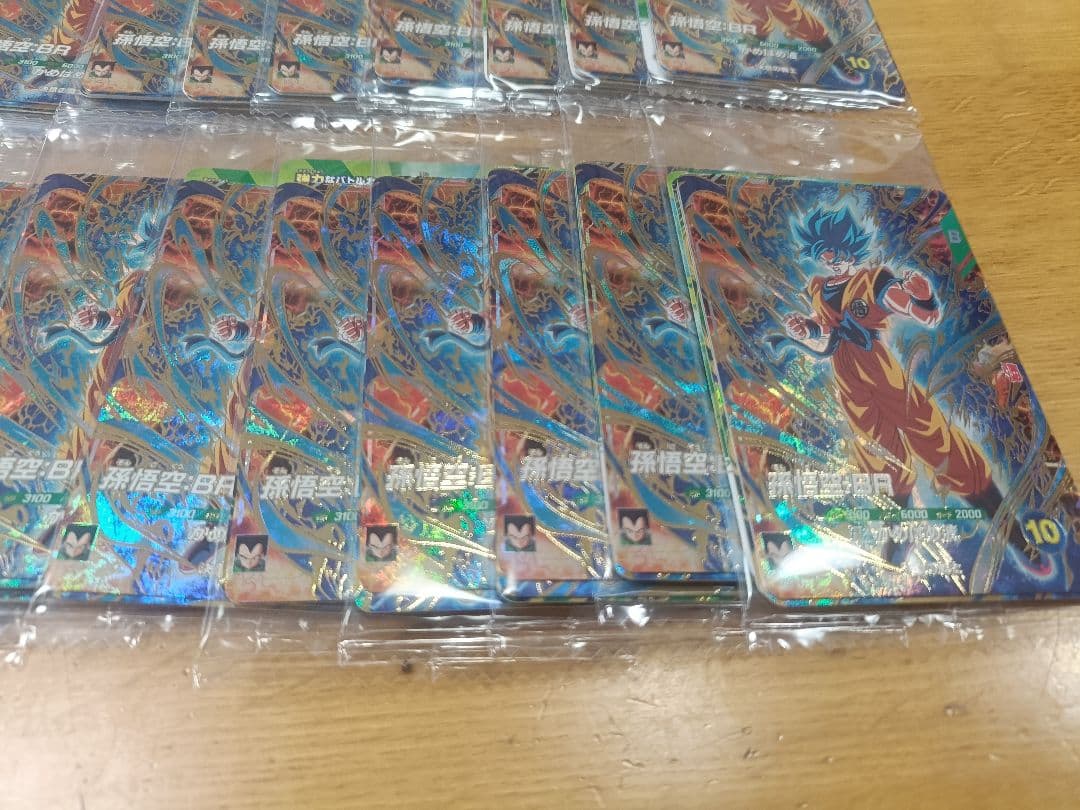 最強ジャンプ2026年3月号　応募者全員サービス　最強サイヤパック 30パック