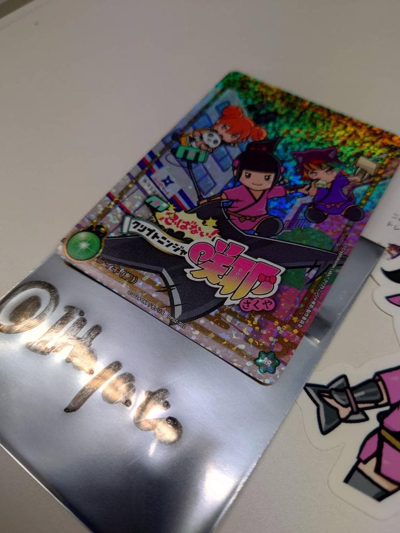 か*ん様 【超激レア1/5】イケハヤ氏自筆サイン入りスリーブ+円盤NFT限定カー