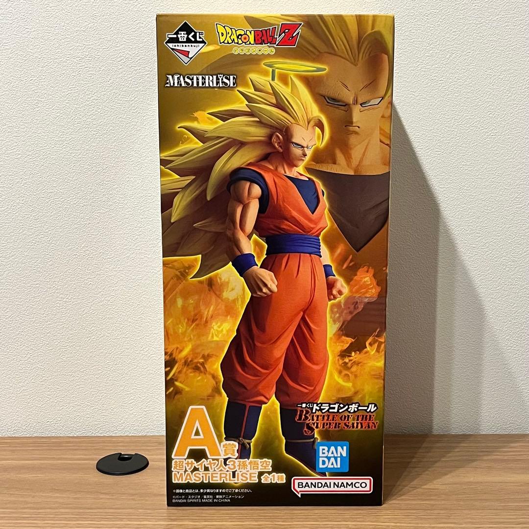 未開封 ドラゴンボール 超サイヤ人3 孫悟空A賞