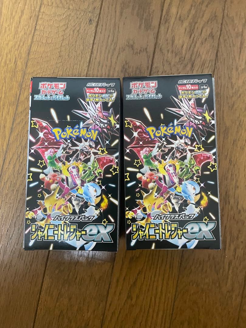 シャイニートレジャーex シュリンクなし　ペリペリ付き　2BOX