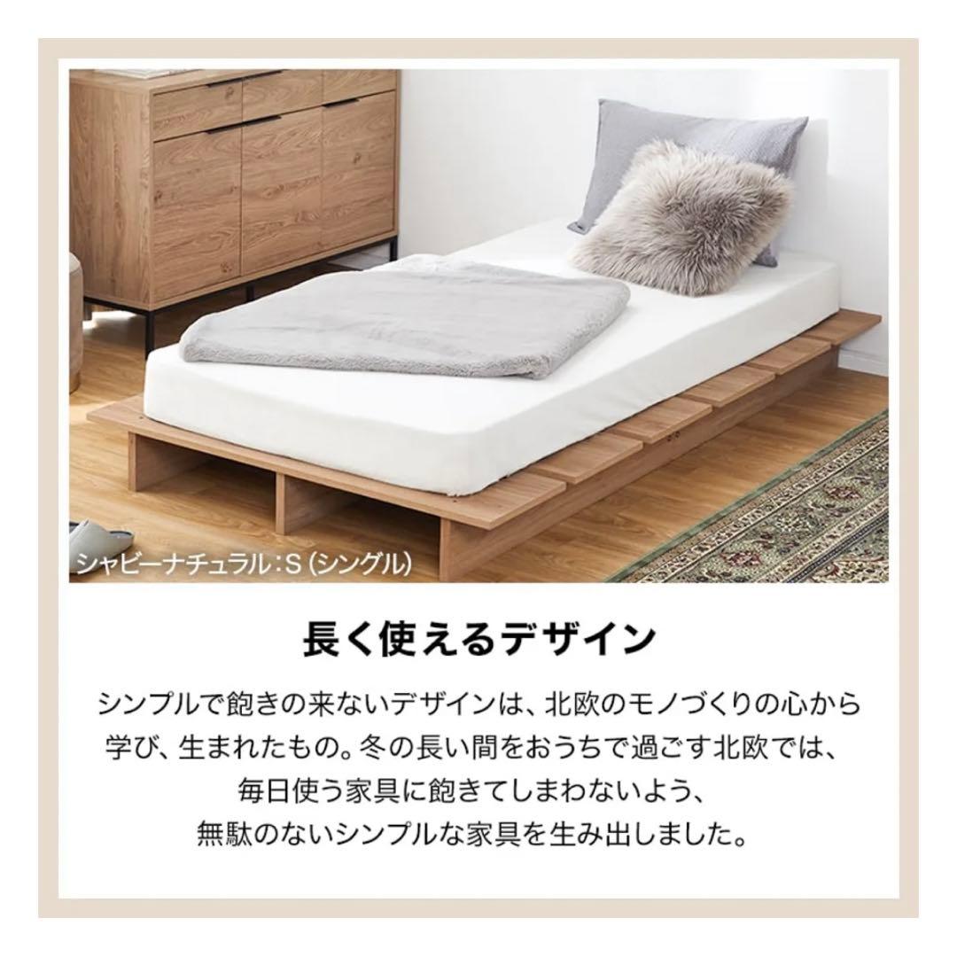 LOWYA ロウヤ すのこベット シングル