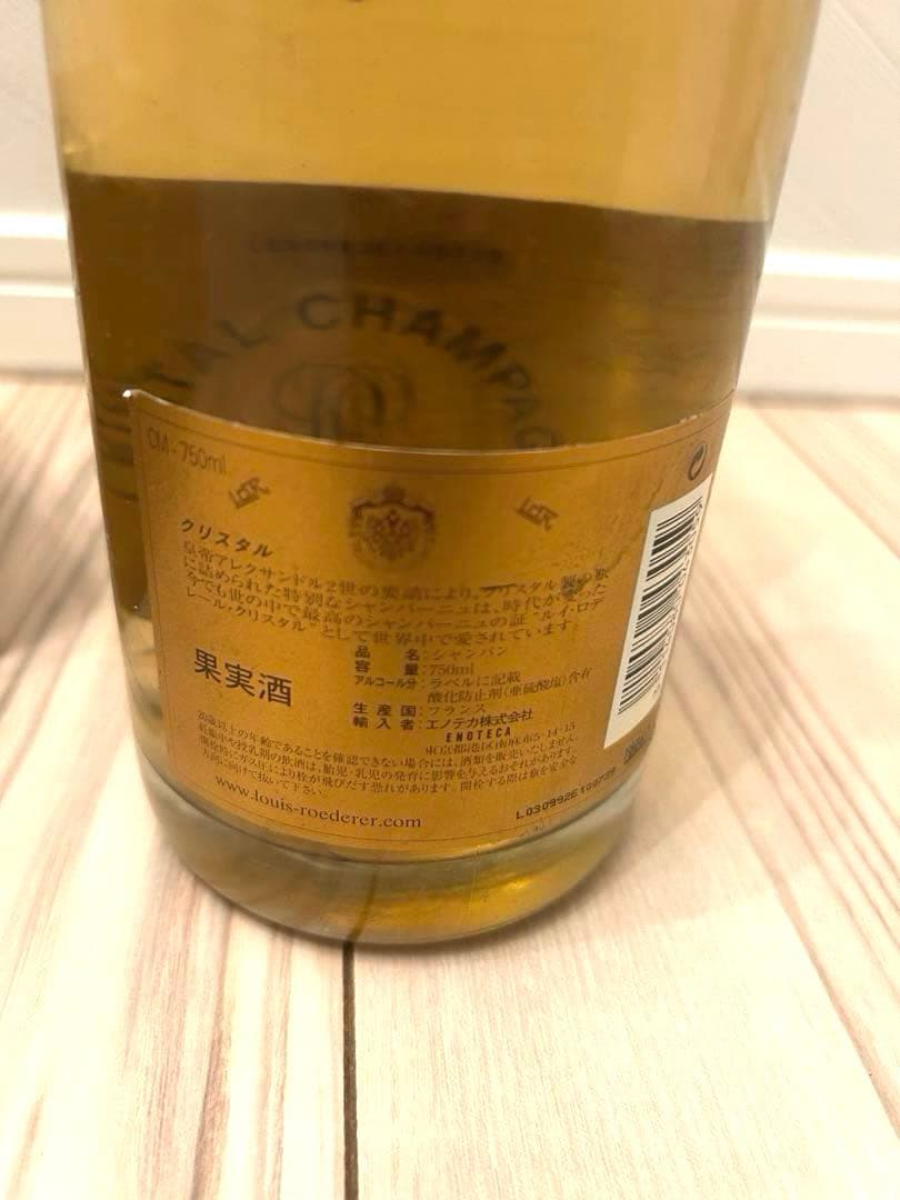 ルイ・ロデレール クリスタルシャンパン 2002 750ml ギフトボックス付き