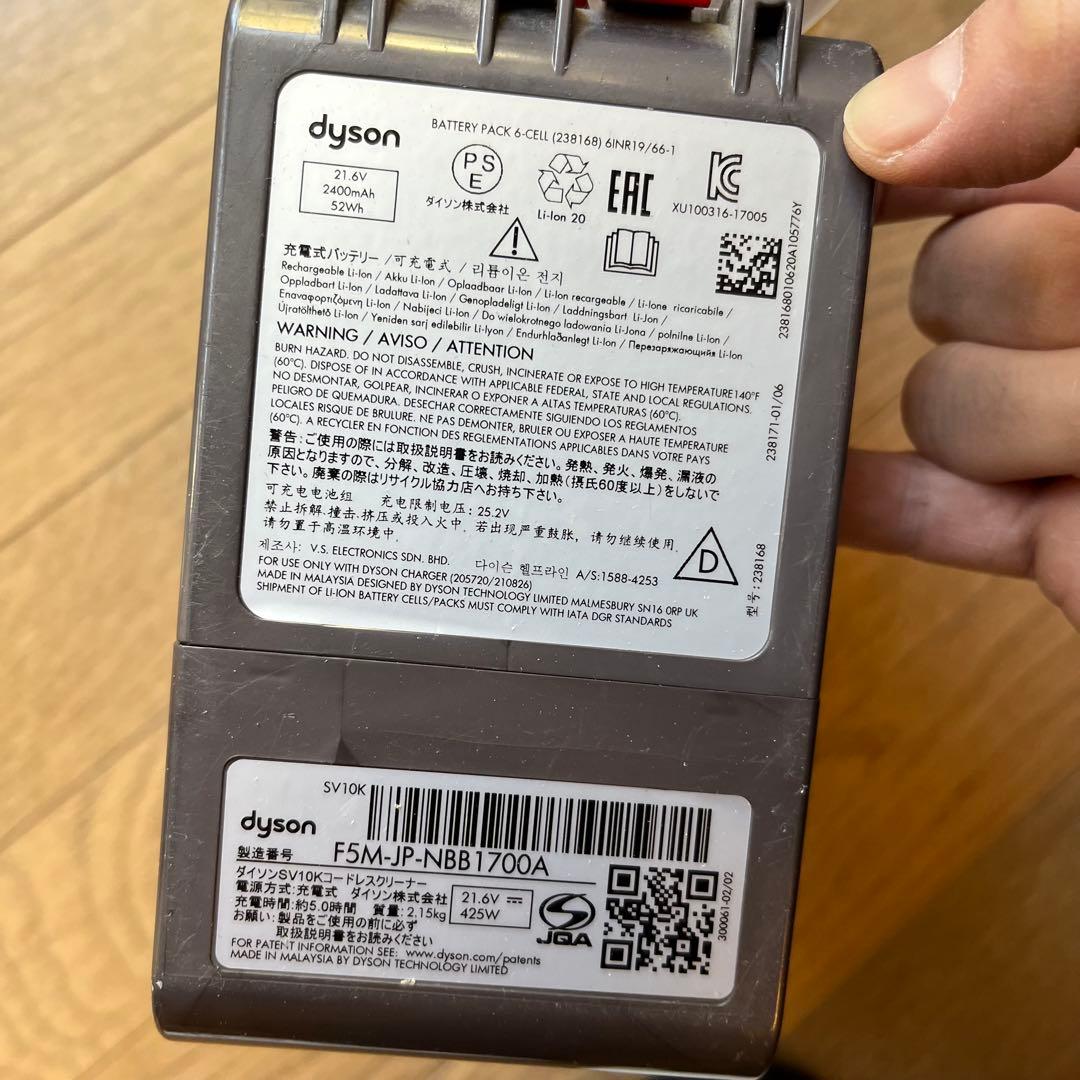 Dyson(ダイソン) コードレス掃除機Dyson V8 Slim Fluffy