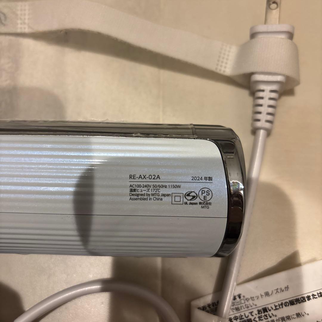 リファ　Refa ドライヤー　スマートタブル