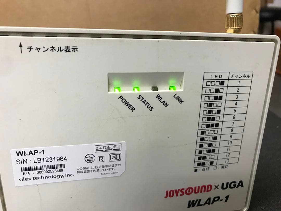 キョクナビ アクセスポイント WLAP-1 1台 マニュアル付き