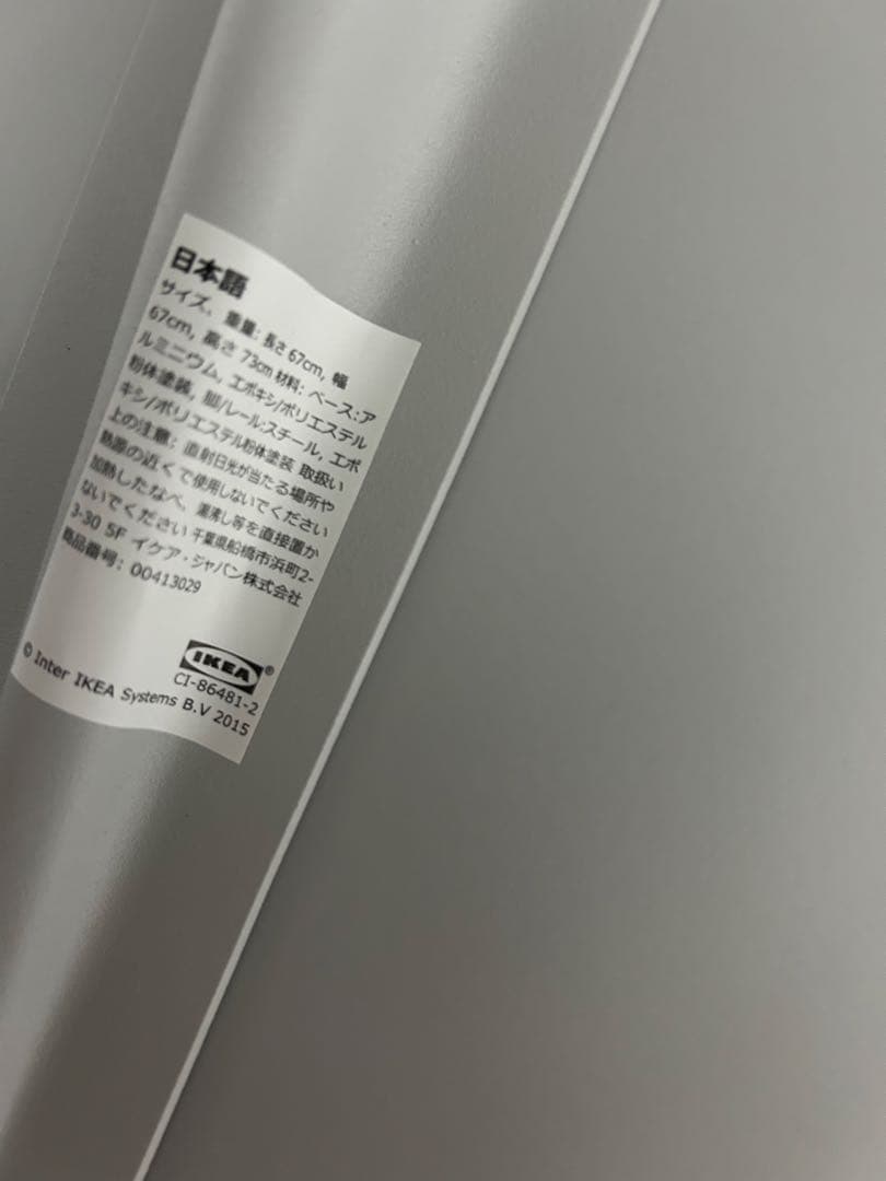 【極美品】IKEA STENSELE ステーンセレ　カウンターテーブル　廃盤色