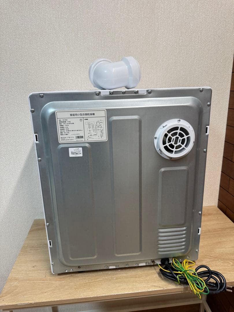 アルミス　小型衣類乾燥機　VS-H032 2023年製