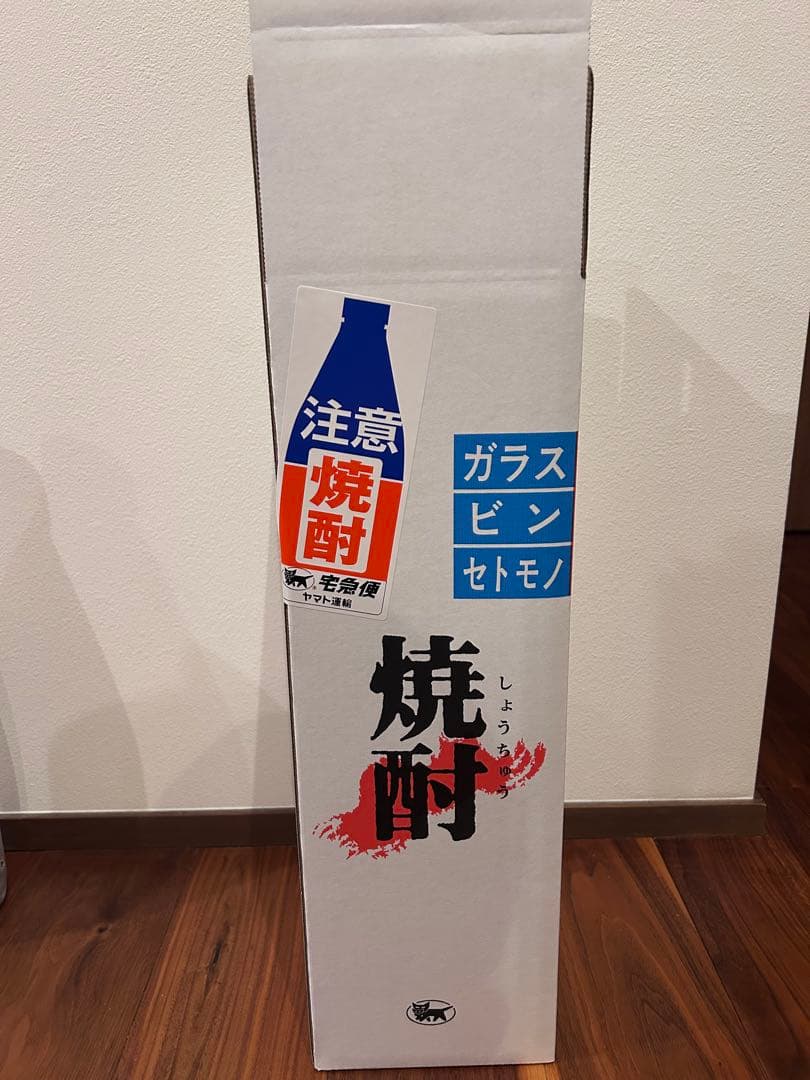 本日まで【新品未開封】芋焼酎　村尾　1800ml 詰口日 2024.11.18