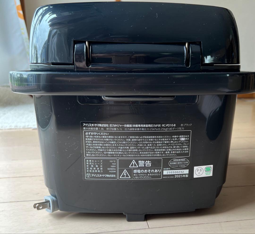 アイリスオーヤマ炊飯器PD10型 10合炊き