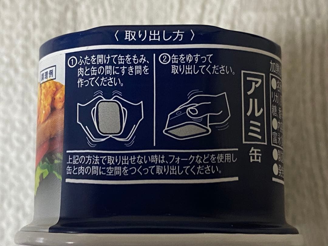 富永　ポークランチョンミート 48缶　添加物不使用品