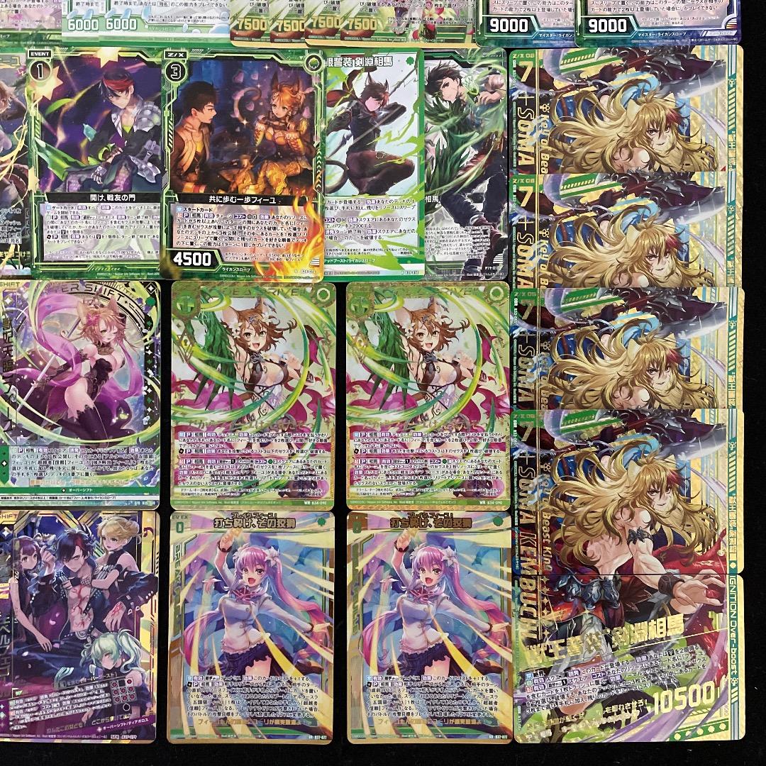 【Z/X】No.725 ULOBガチ構築 剣淵相馬 フィーユ 構築済みデッキ