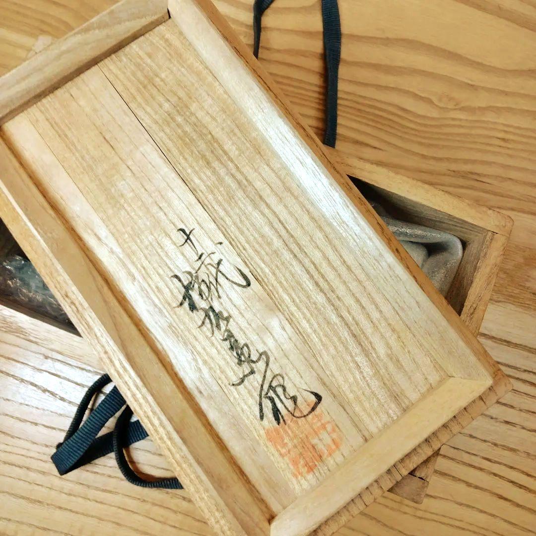 ☆ 12代酒井田柿右衛門 有田焼