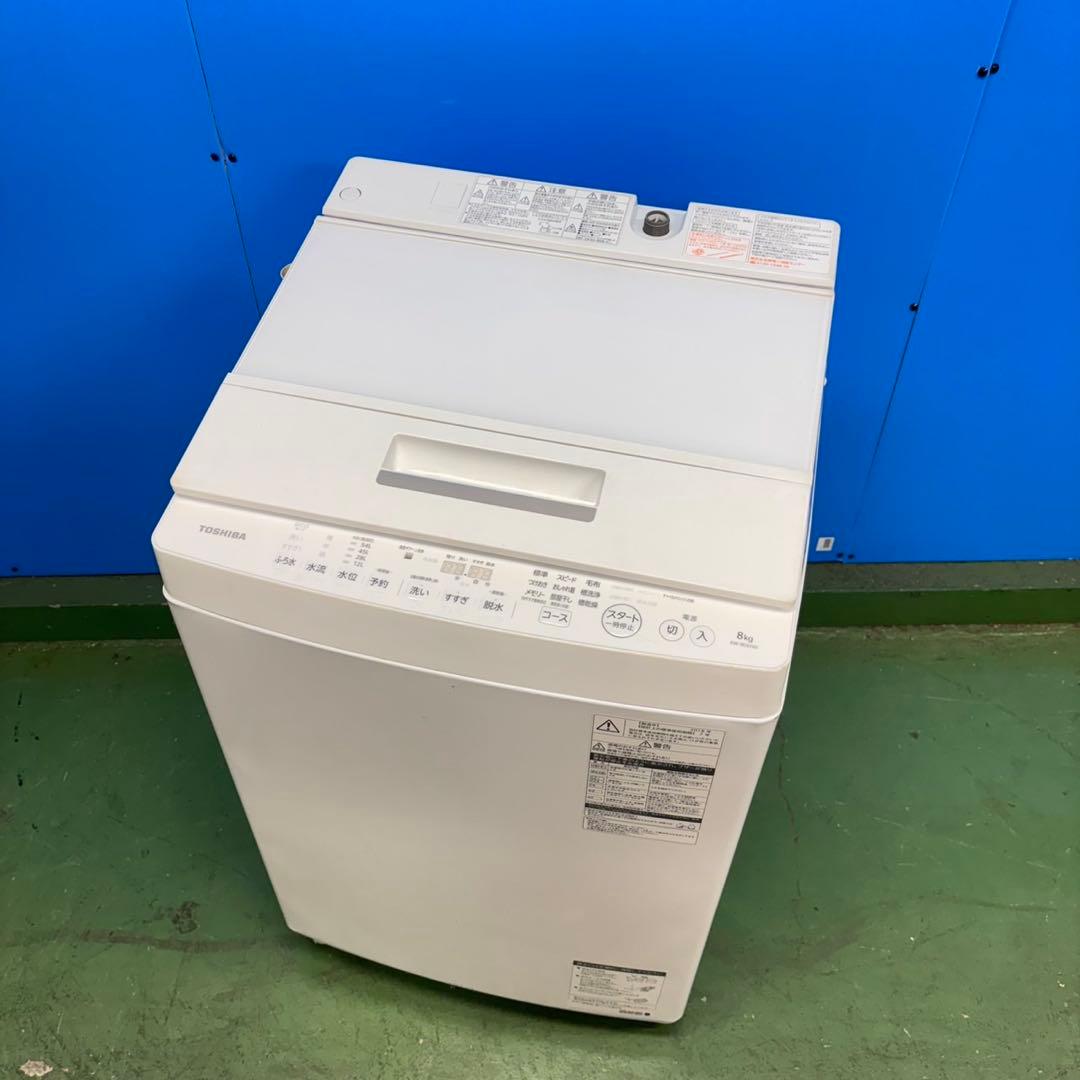 677 格安　東芝　ウルトラファインバブル　洗濯機　8キロ　小型　大容量　保証