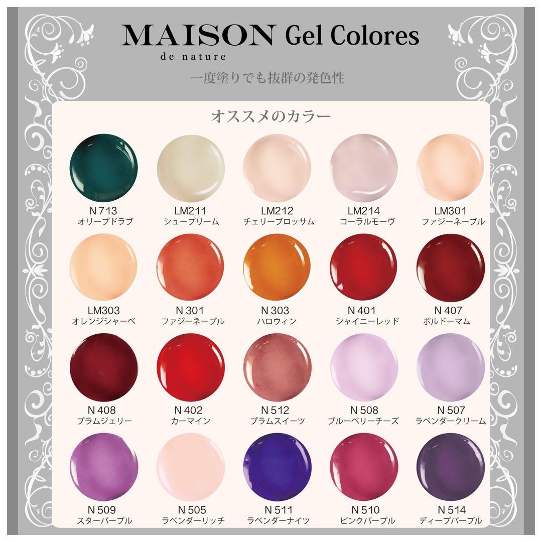 ネイルンページ