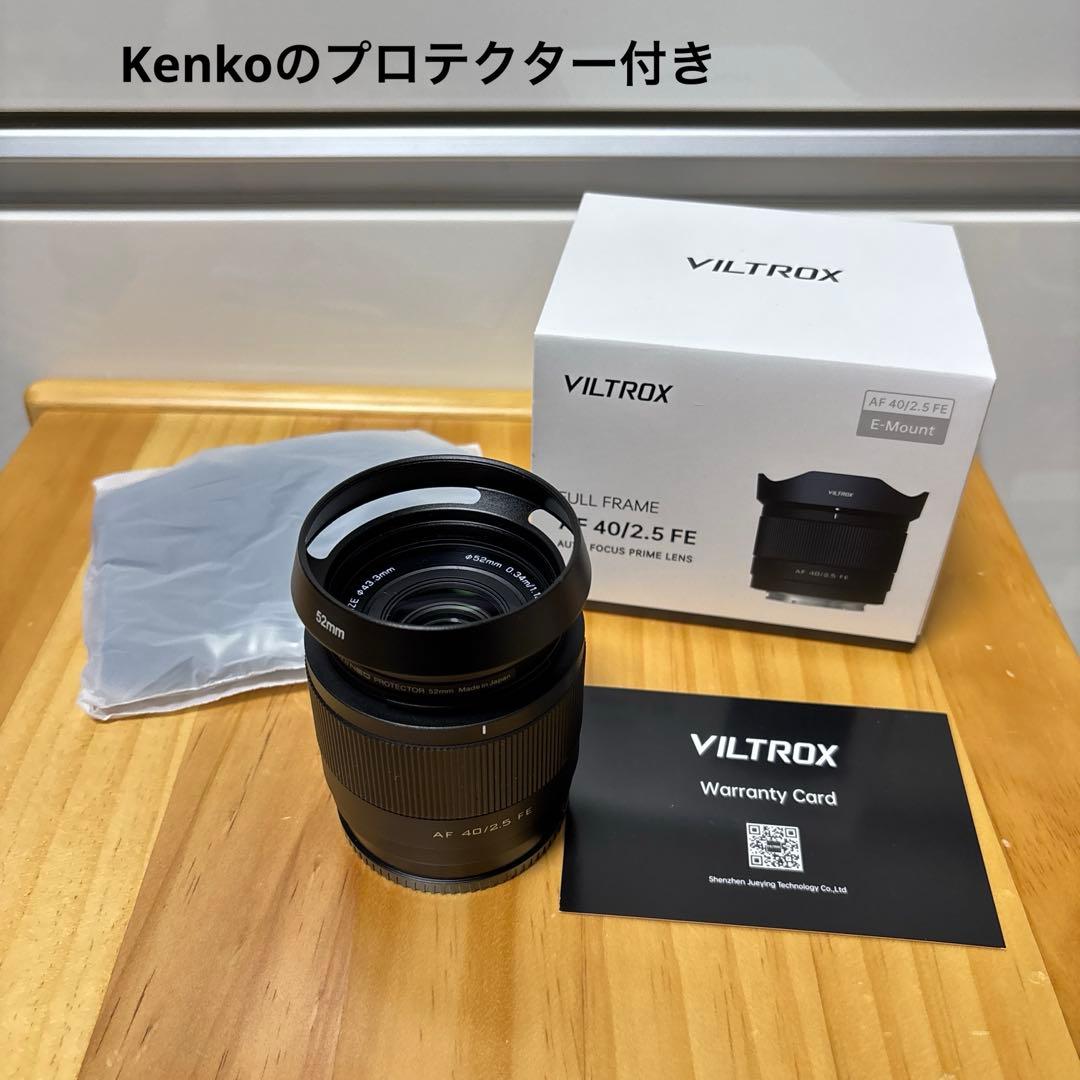 VILTROX AF 40/2.5 FE 単焦点レンズ