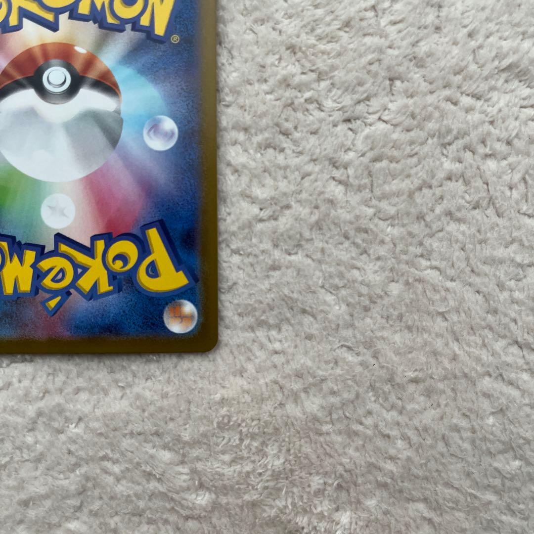 メガリザードンx ex MUR