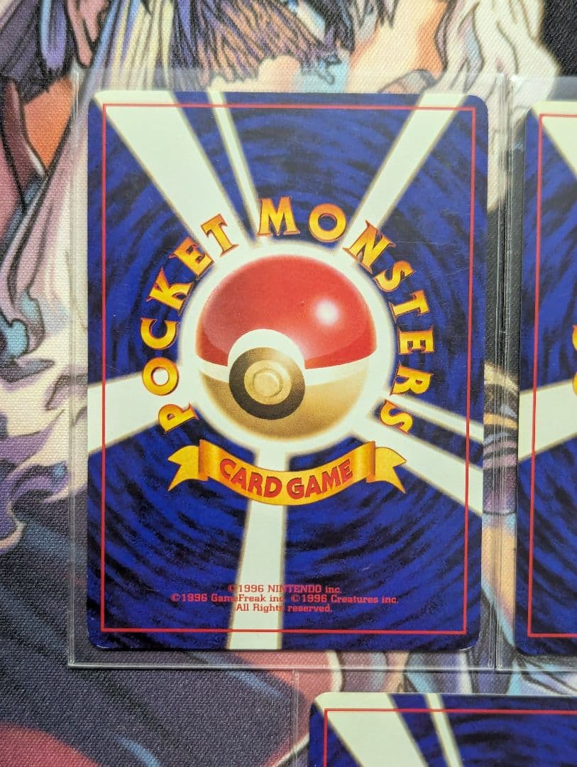 【ポケカ】旧裏 ホロ 7枚セット