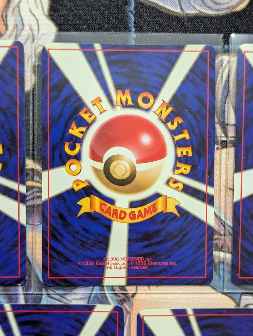 【ポケカ】旧裏 ホロ 7枚セット