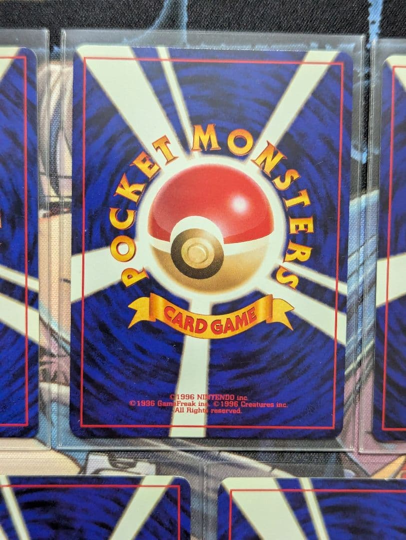 【ポケカ】旧裏 ホロ 7枚セット