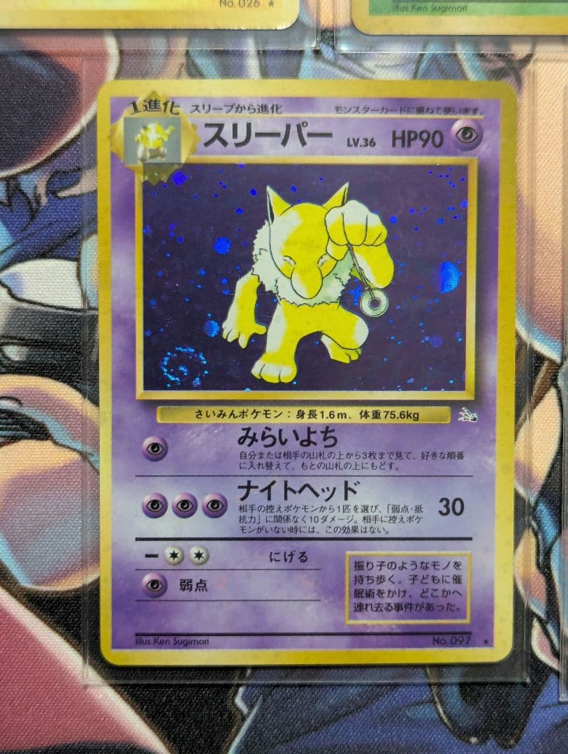 【ポケカ】旧裏 ホロ 7枚セット