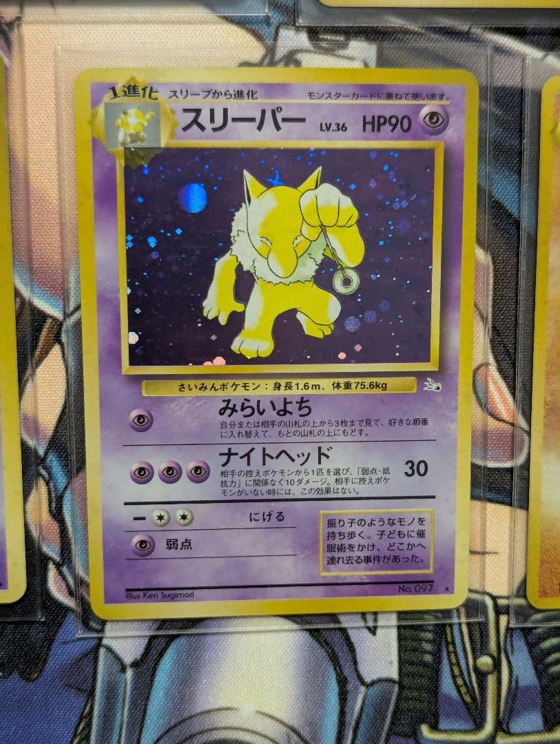 【ポケカ】旧裏 ホロ 7枚セット