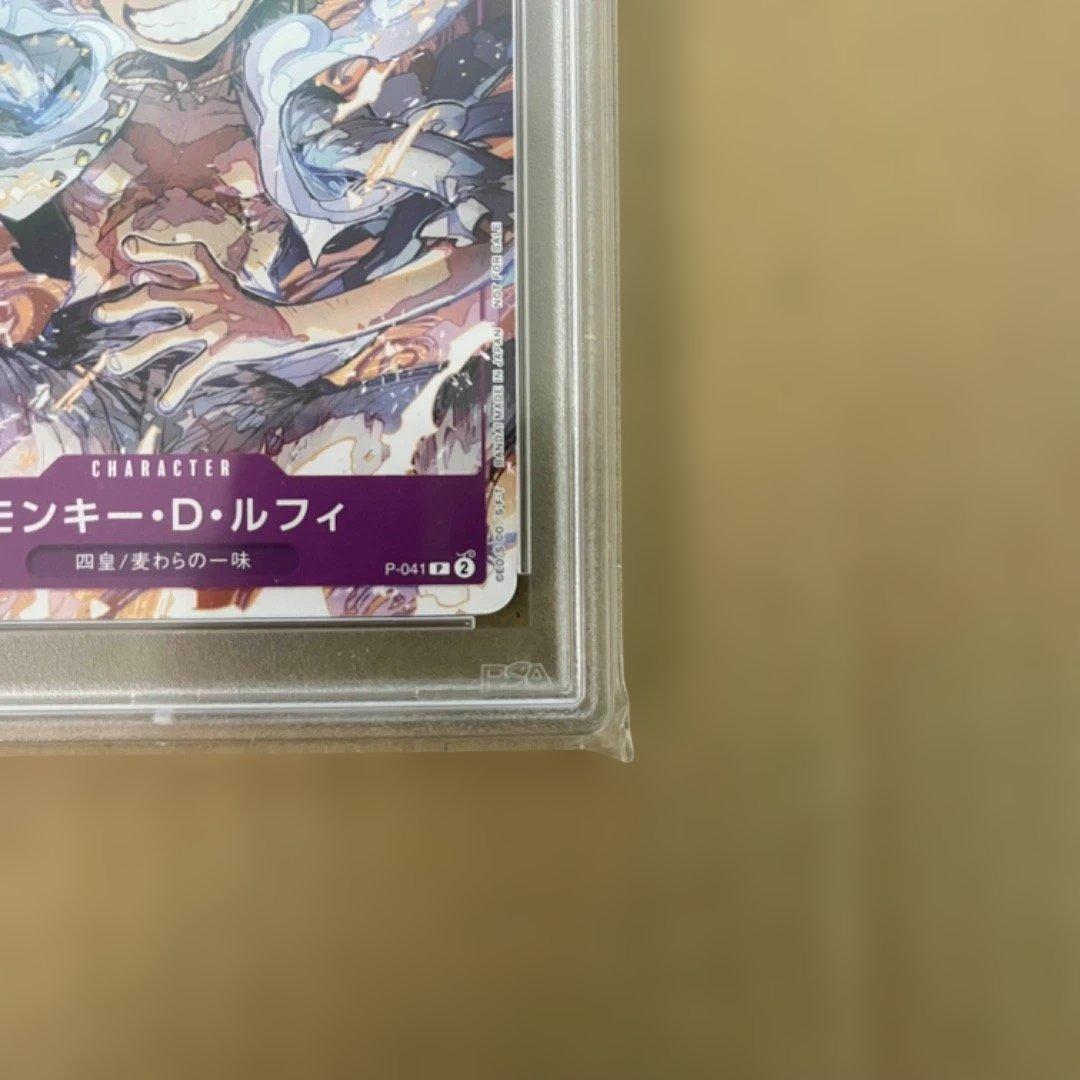 ワンピースカード ニカ PSA10 ONEPIECE DAYS プロモ