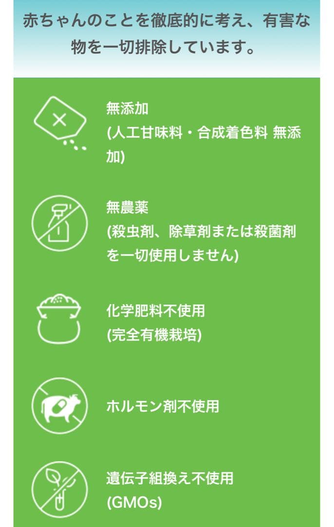 バプズ　オーガニック　粉ミルク ステップ2（6～12カ月）大缶 800g ×2