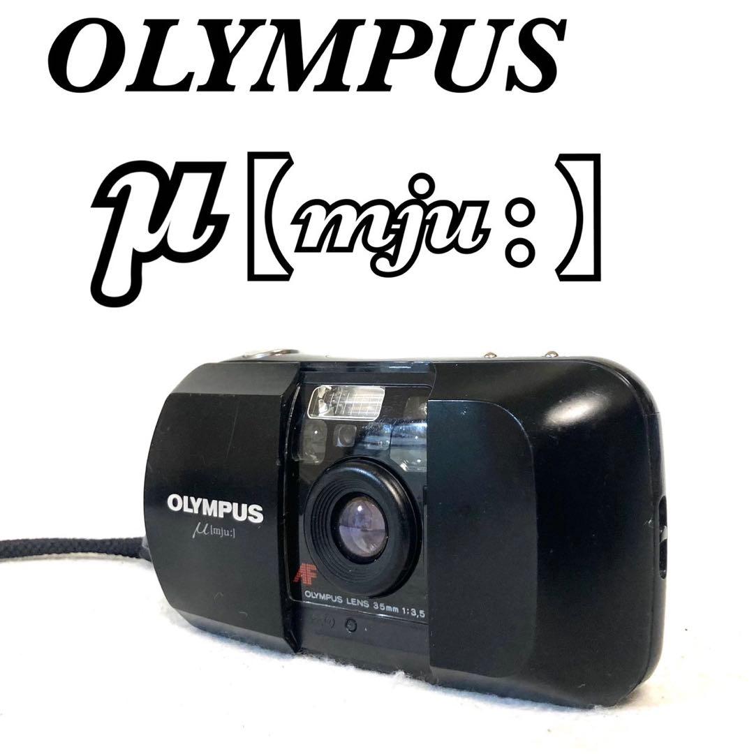 【完動品】OLYMPUS μ[mju:] 初代 ブラック 動作確認済