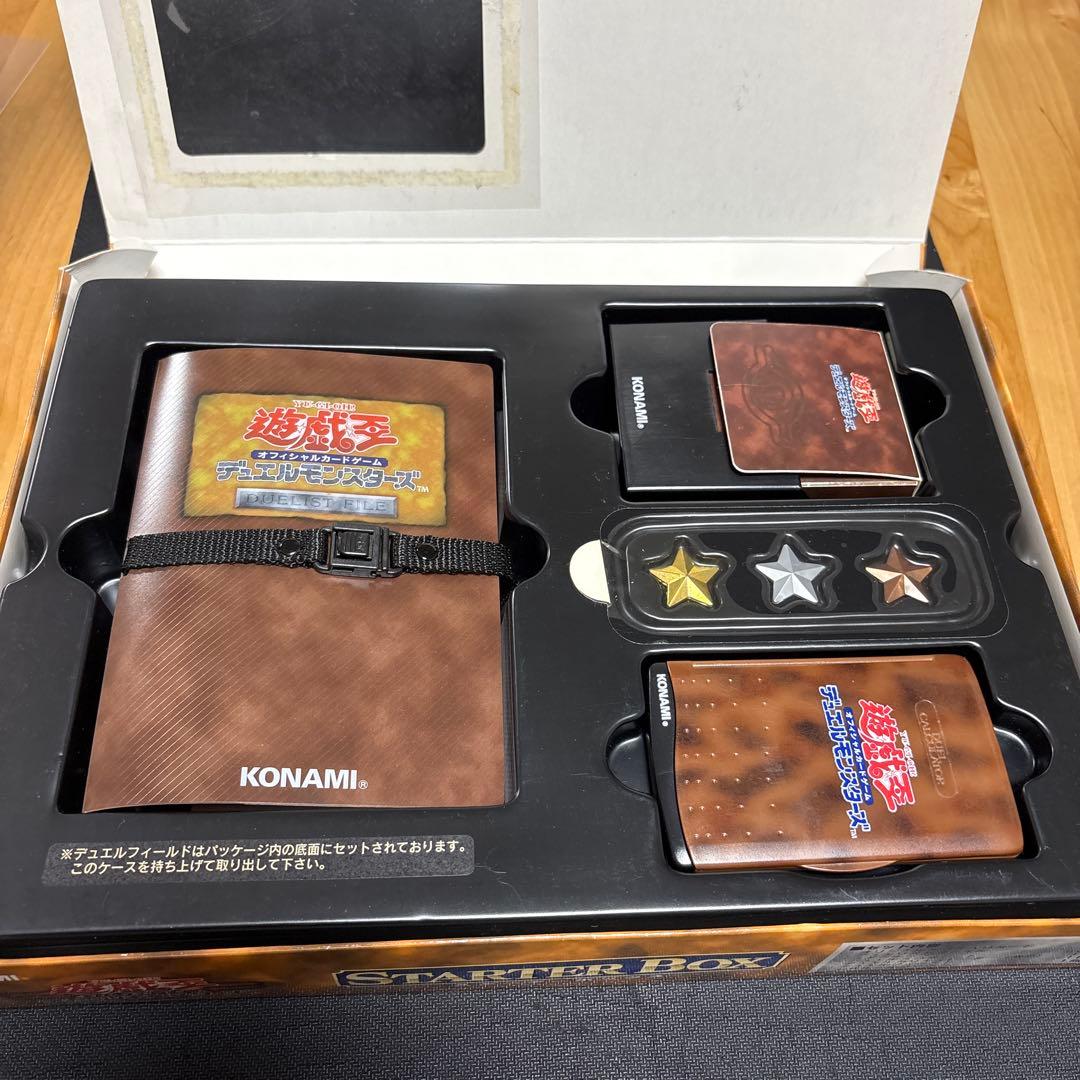 遊戯王　初期　スターターボックス　starter box 絶版　開封済