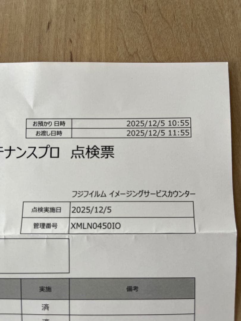 FUJIFILM XF 35mm F1.4 Xメンテナンス済