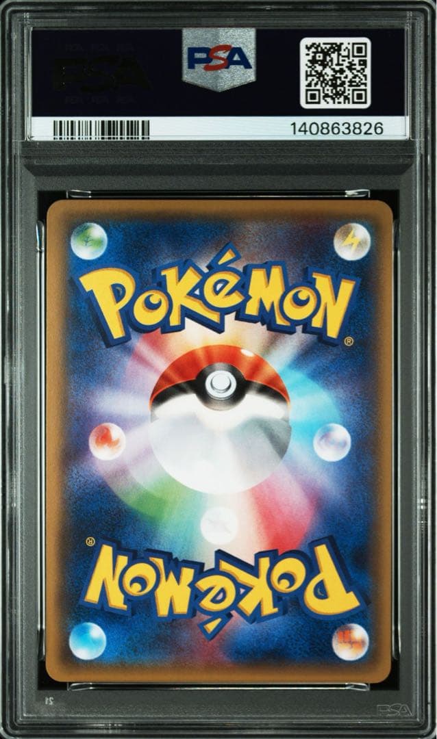 【PSA10】ミュウツーEX プロモ 190/XY-P ポケモンカード　191