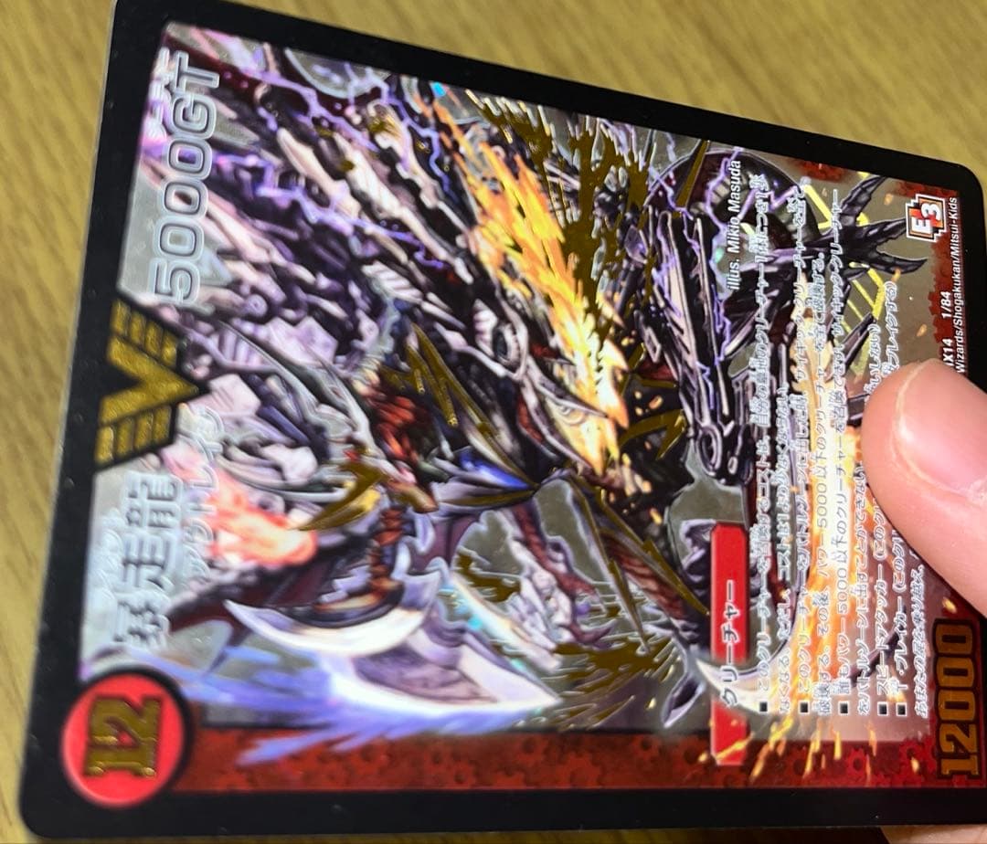 デアリ墓地ソース アバク墓地ソース おまけ付き りゅ