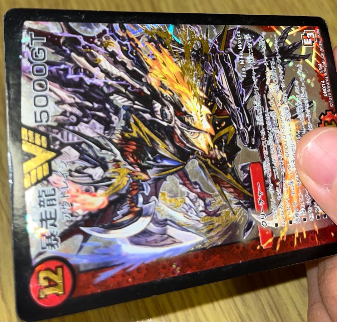 デアリ墓地ソース アバク墓地ソース おまけ付き りゅ