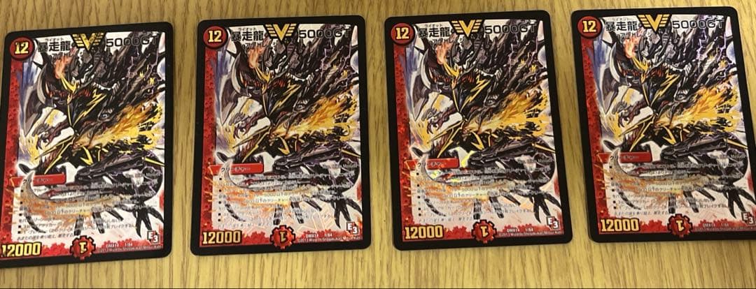 デアリ墓地ソース アバク墓地ソース おまけ付き りゅ